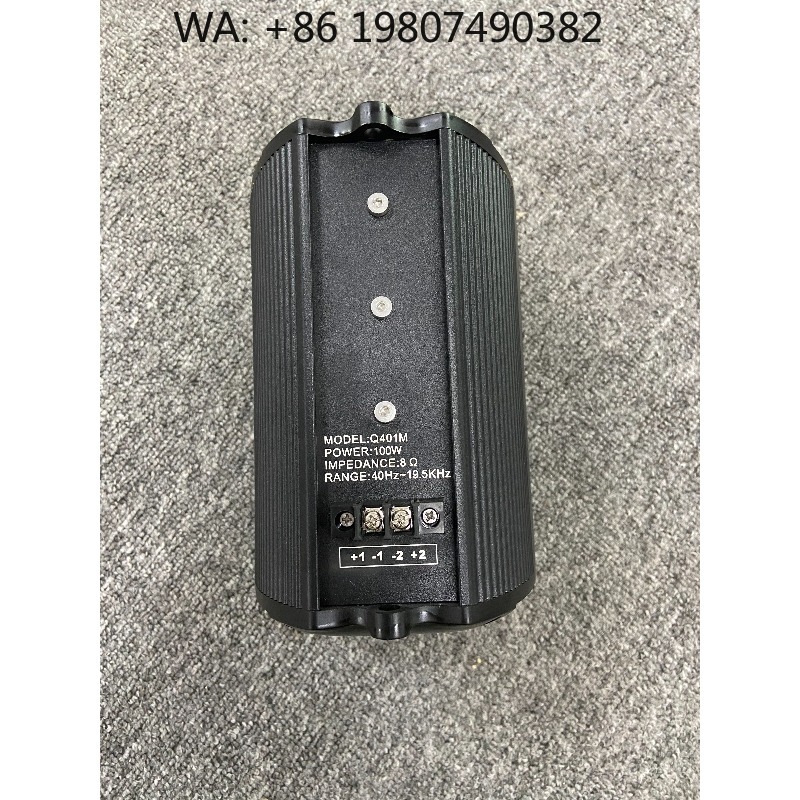 Subwoofer - 100W Coaxial 4.5 Inch Column Speaker