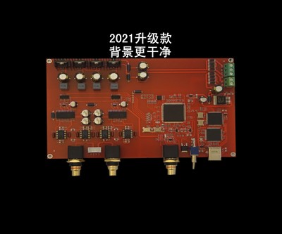 Vinyl Style R2R Decoding Modul - Dac Board review and price