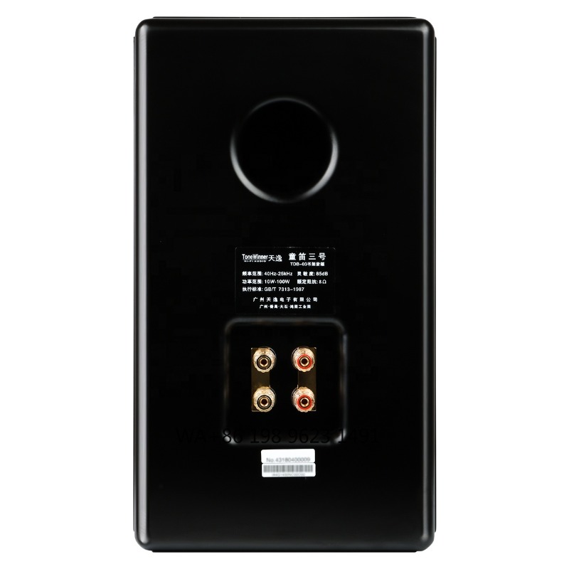 Hi-Fi Bookshelf Speaker 1.1 In - Speaker Driver review and price