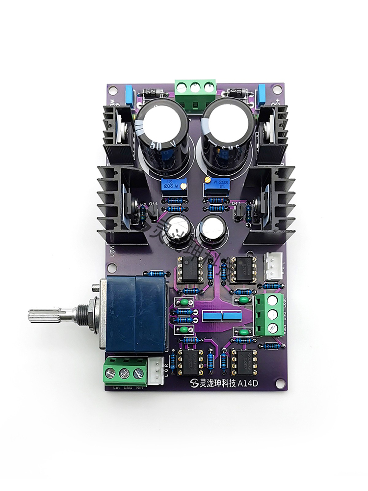 A14D Class A Preamp Amplifiers - Volume Control Board review and price