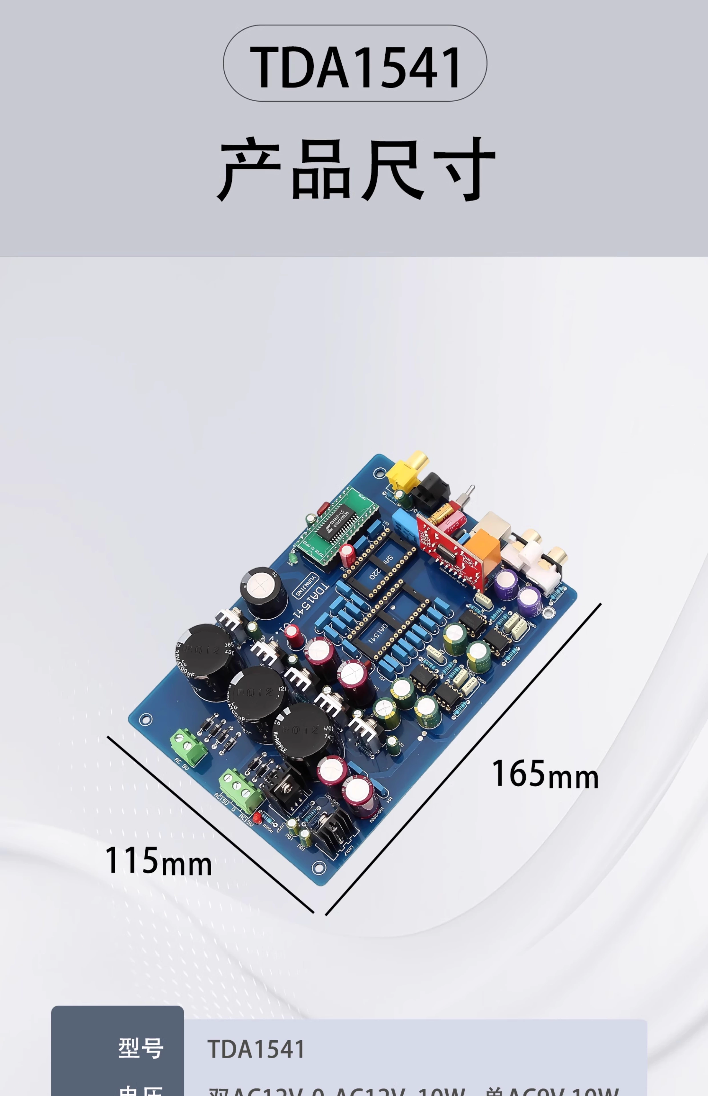 Assembled HiFi CS8412+ NE5534  - Dac Board review and price