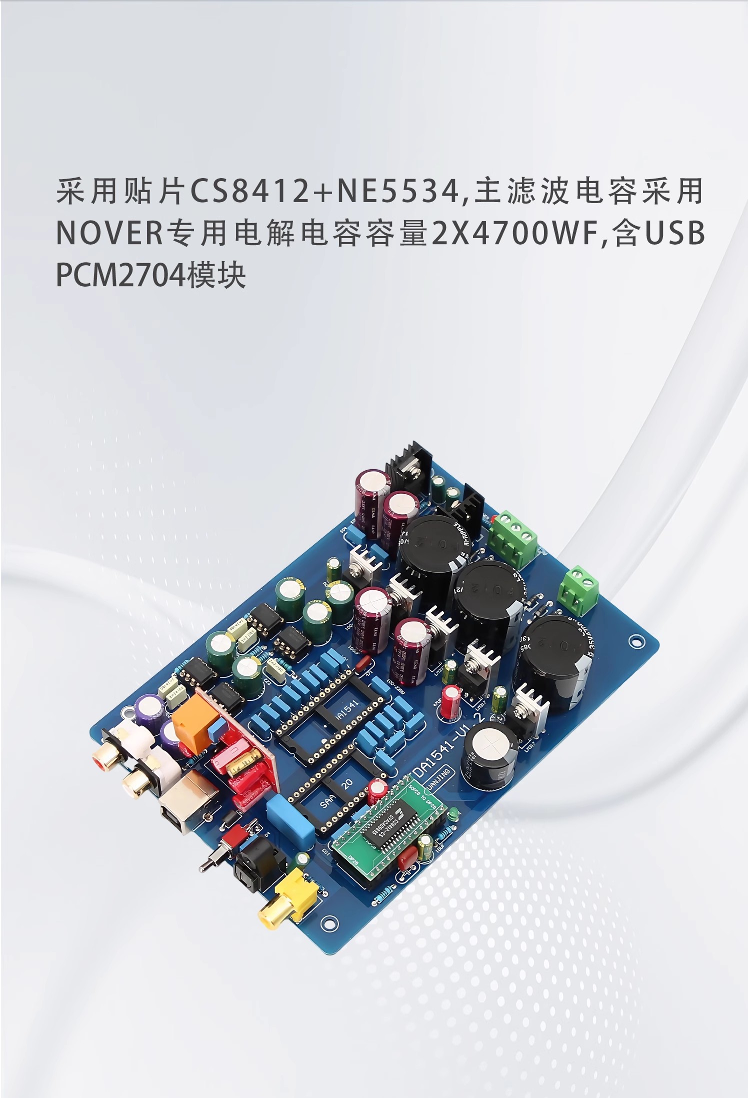 Assembled HiFi CS8412+ NE5534  - Dac Board review and price