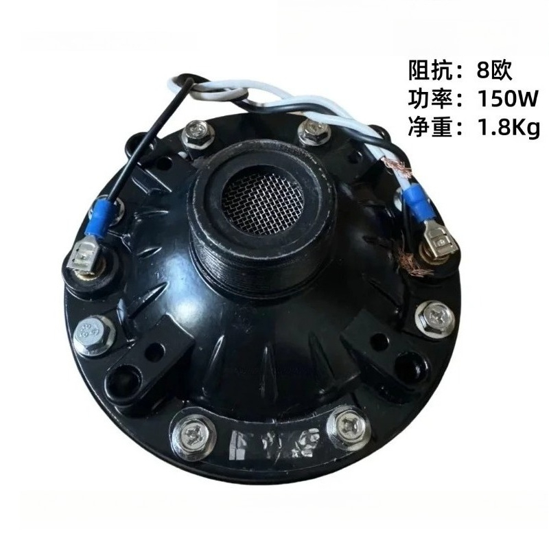 300W600W High-power Tweeter Dr - Speaker Driver review and price
