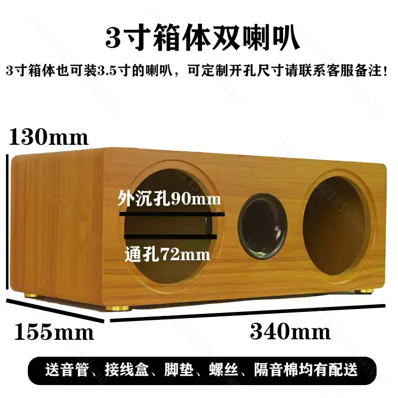 3 Inch to 8 Inch Dual Position - Diy Speaker review and price