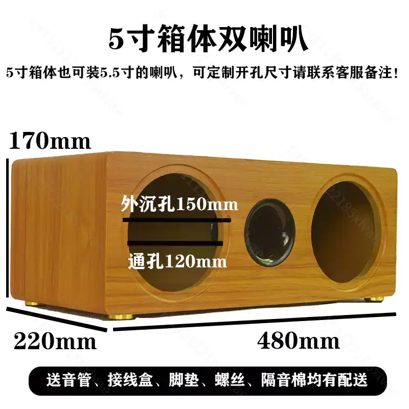 3 Inch to 8 Inch Dual Position - Diy Speaker review and price